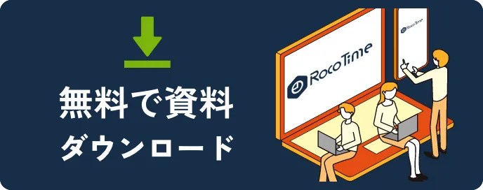 製品資料ダウンロード