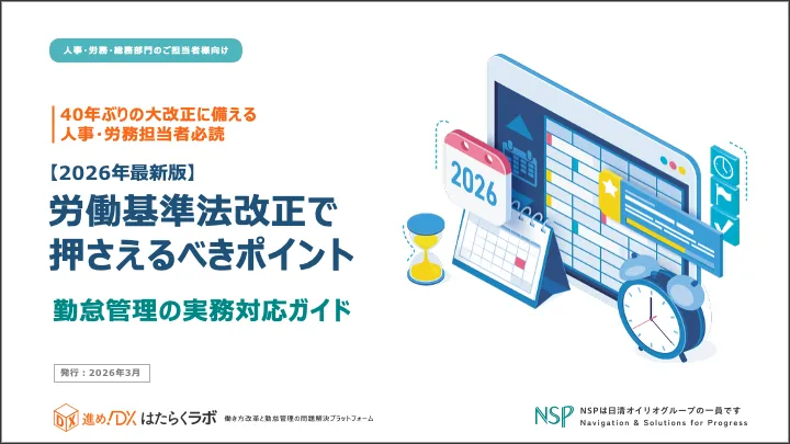 お役立ち資料のイメージ画像